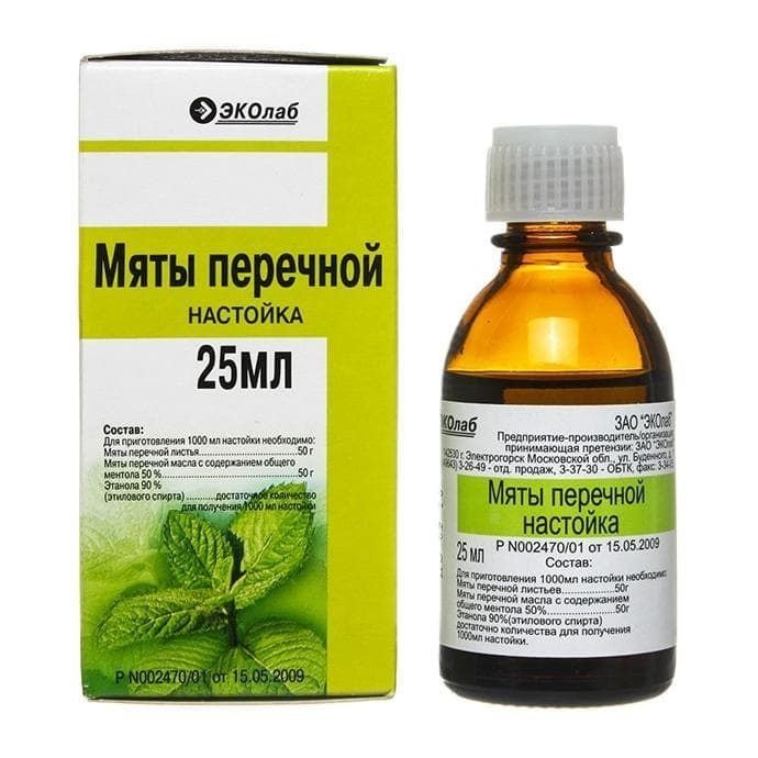 Мята Аптечная Инструкция По Применению