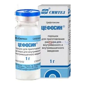 Сультасин Цена