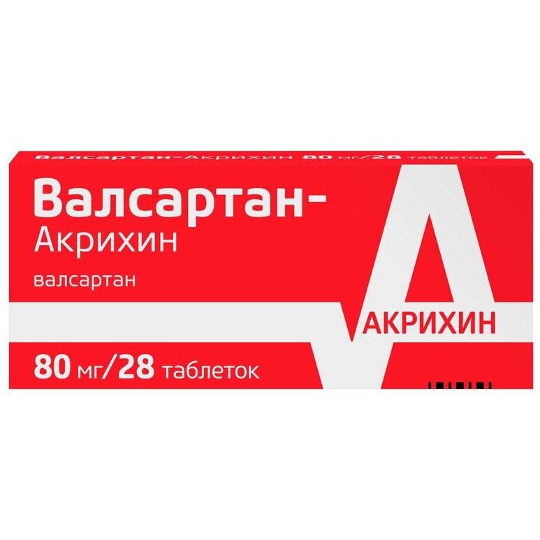 Метопролол 25 Цена В Аптеках Москвы