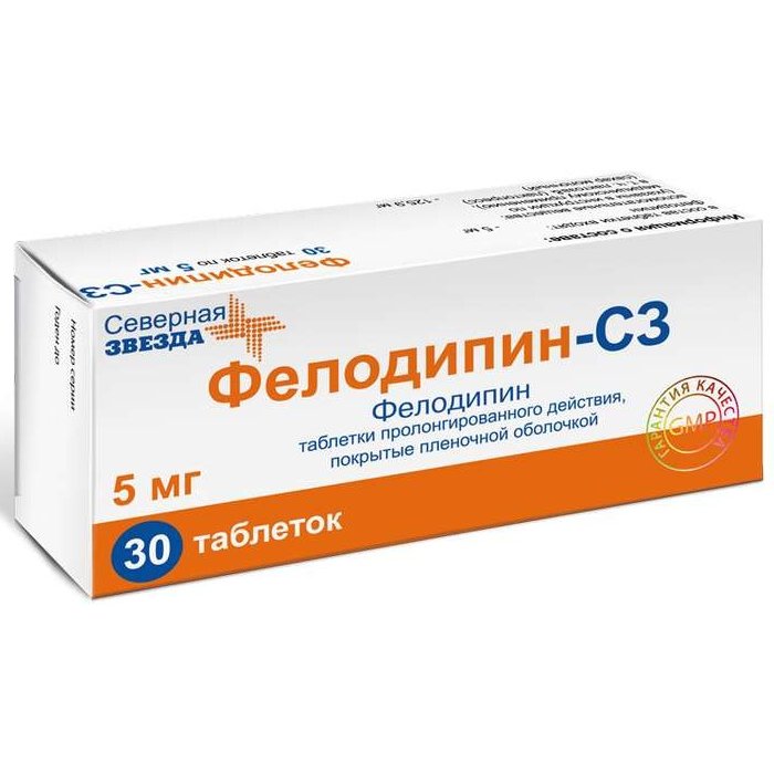 Фелодипин Купить