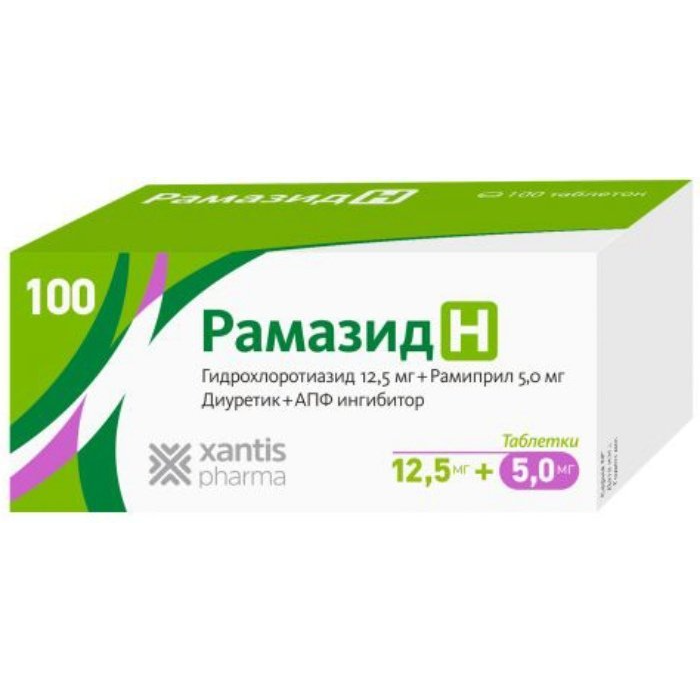 Рамиприл 5 Инструкция По Применению Цена