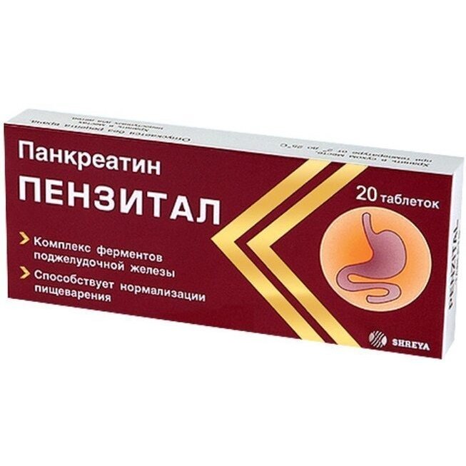 Есть Ли Пензитал В Аптеках