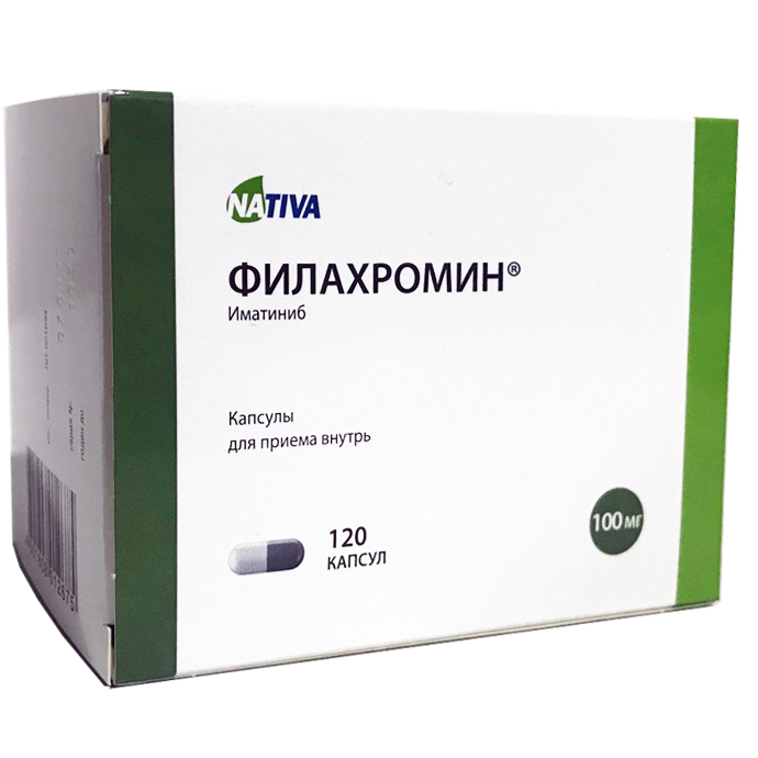 Филахромин Аптека