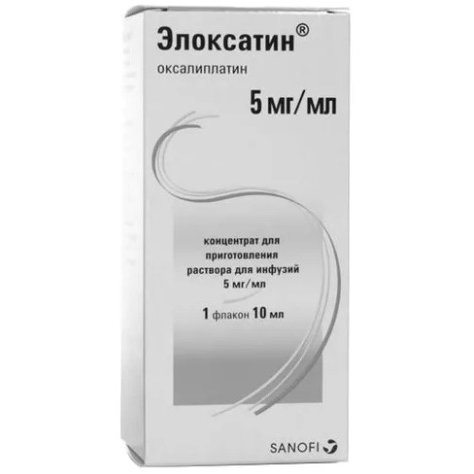 Элоксатин Купить В Москве