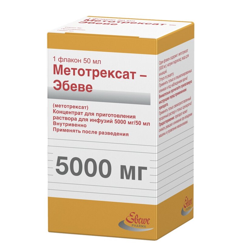 Москва Аптеки Метотрексат Эбеве