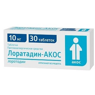 Лоратадин Цена В Спб В Аптеке