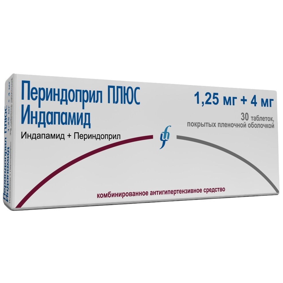 Периндоприл Аналог Какого Лекарства