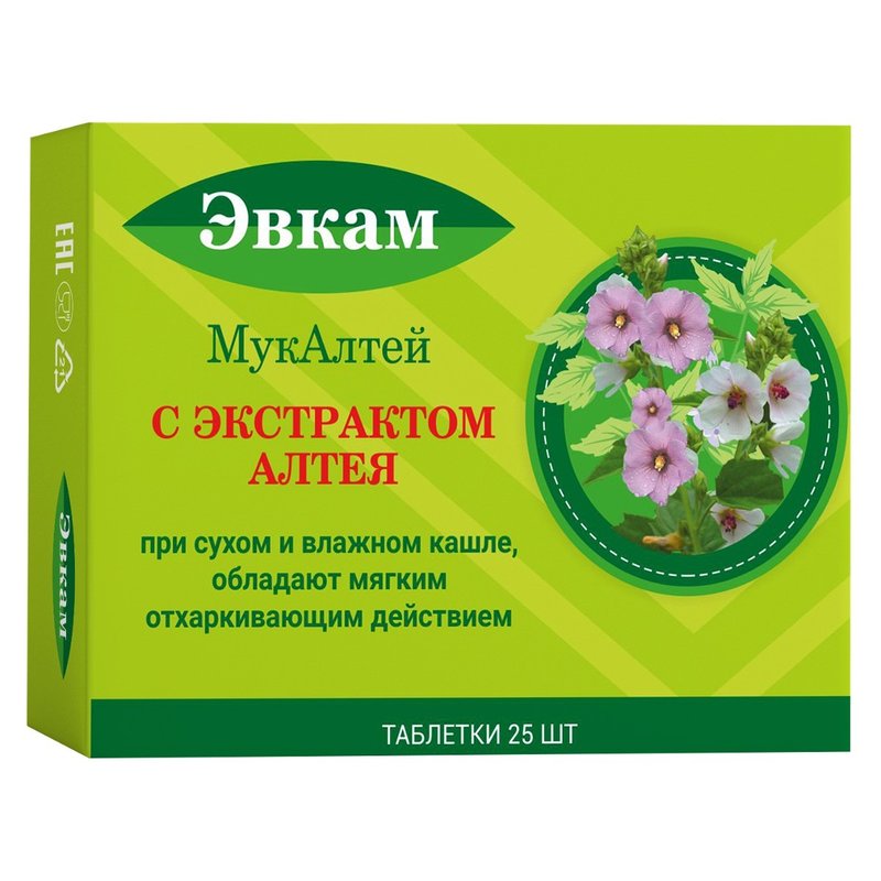 Аптека Алтей Самара Адреса