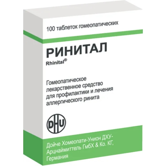 Ринитал Таблетки Цена Купить В Тамбове