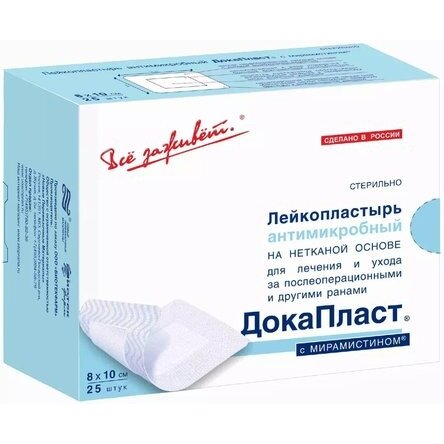 Аптека 42 Новокузнецк Поиск Лекарств Цены Аптека 42 Новокузнецк Поиск Лекарств Цены