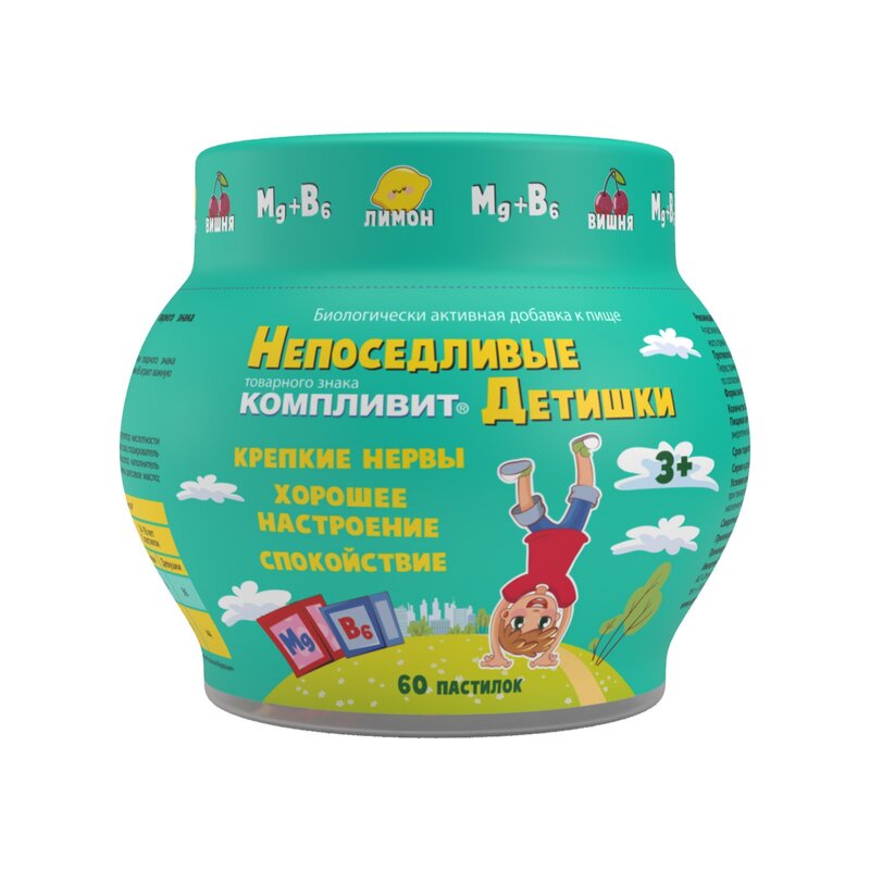 Apteka Ru Ярославль Заказать