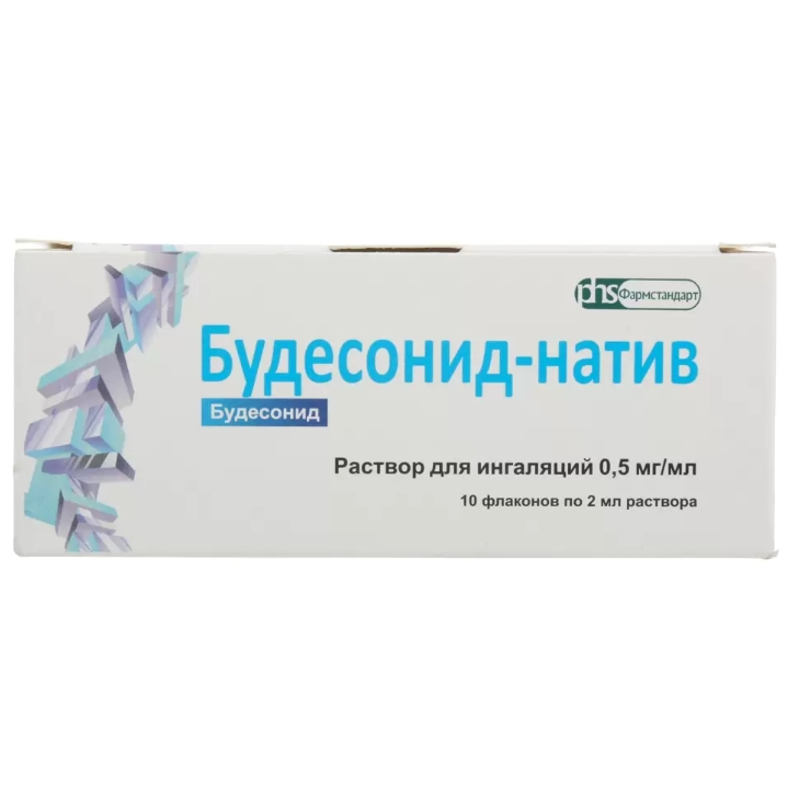 Будесонид Для Ингаляций Цена В Аптеках