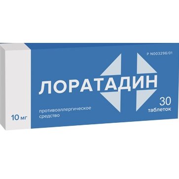 Лоратадин Цена В Спб В Аптеке