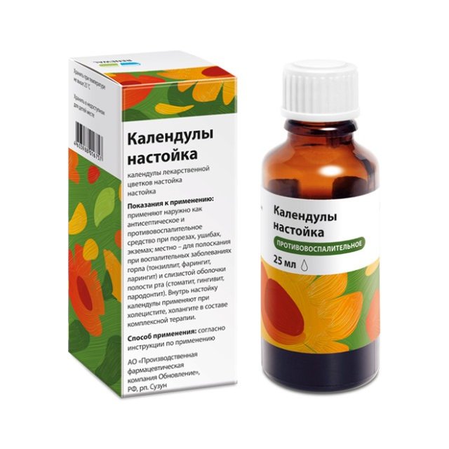 Календула Цена В Аптеке