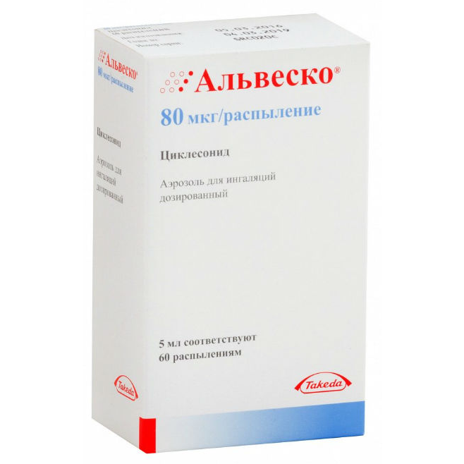 Респисальф Эйр Цена В Аптеках