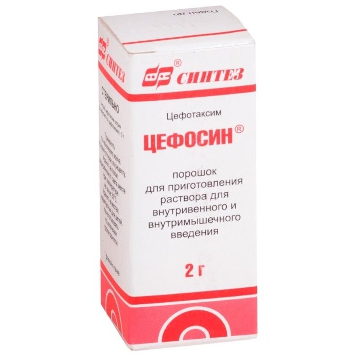 Цефосин Применение Цена