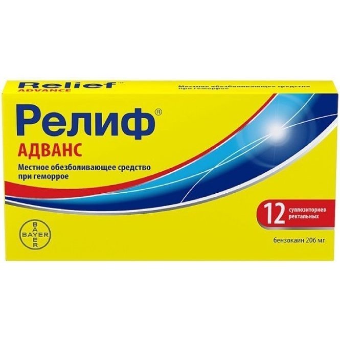 Релифипин Свечи Купить Релифипин Свечи Купить