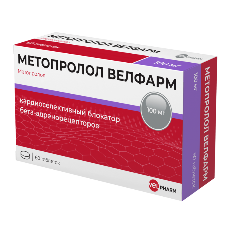 Бетаксолол В Аптеках Живика Екатеринбурга Цены