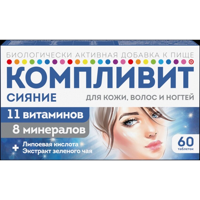 Аптека Таблетка Нижневартовск