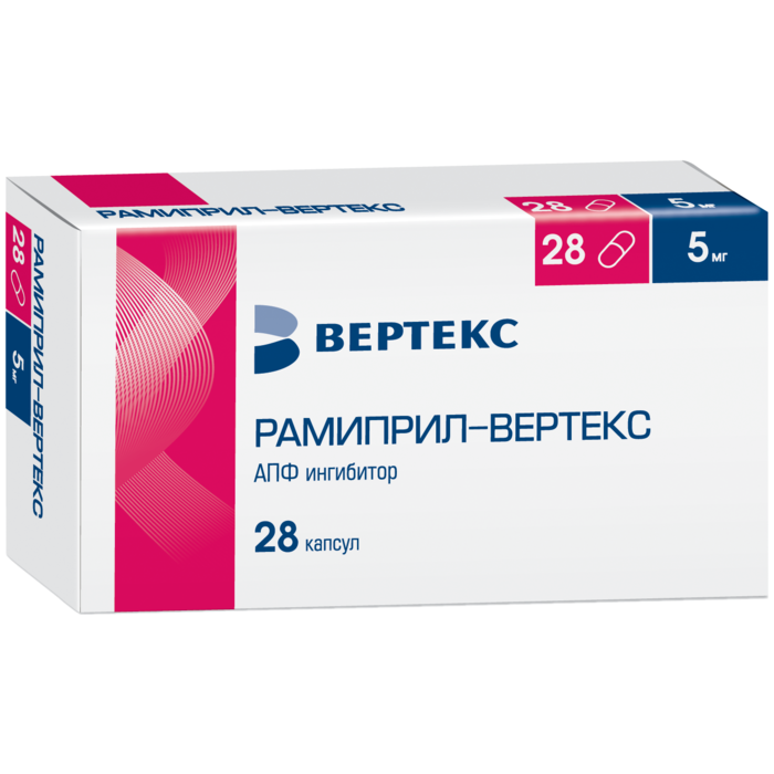 Рамиприл 2.5 Купить