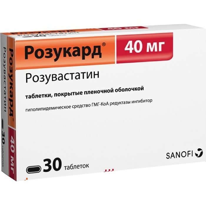 Розукард 10 Мг Купить В Переславле Залесском