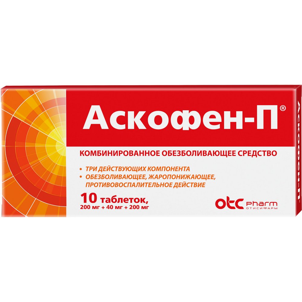 Парацетамол Цена В Москве Столичка Парацетамол Цена В Москве Столичка