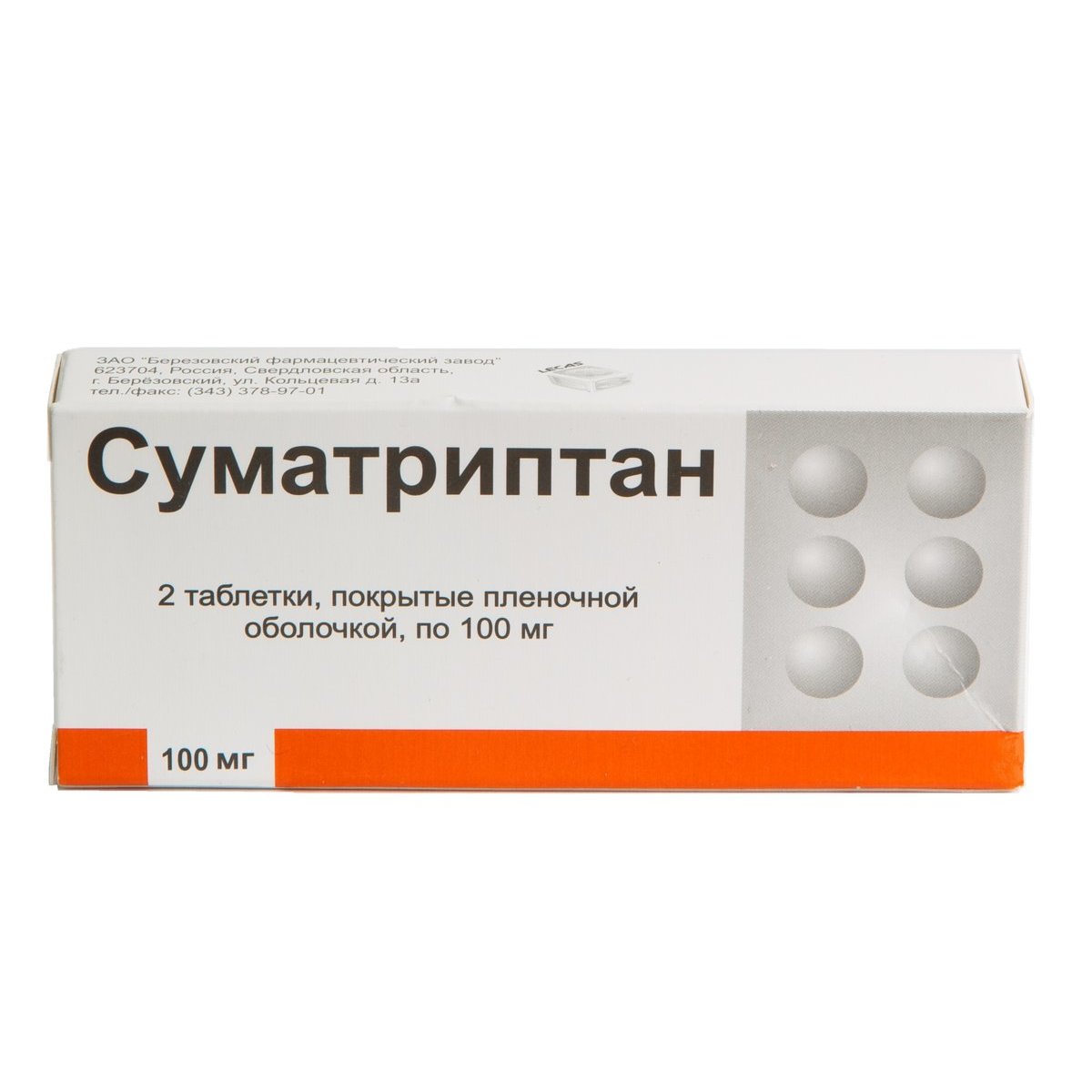 Суматриптан Цена В Аптеках Спб