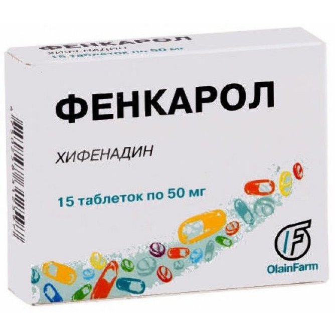 Фенкарол Купить В Могилеве Фенкарол Купить В Могилеве