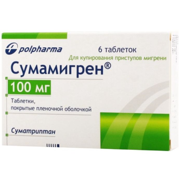 Суматриптан 100 Купить В Екатеринбурге