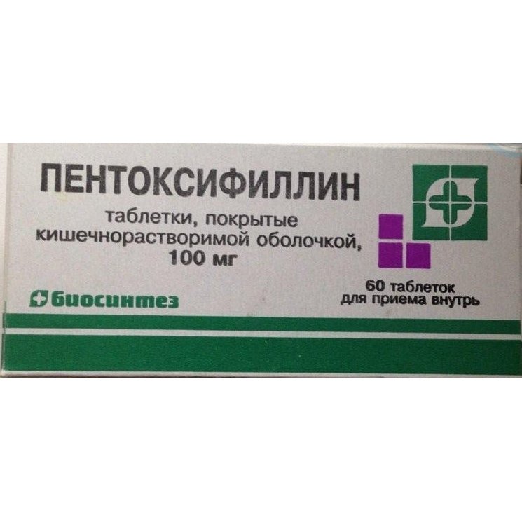 Сановаск 50 Мг 60 Таблеток Цена