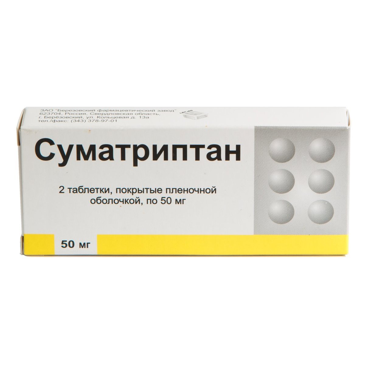 Суматриптан Цена В Аптеках Спб