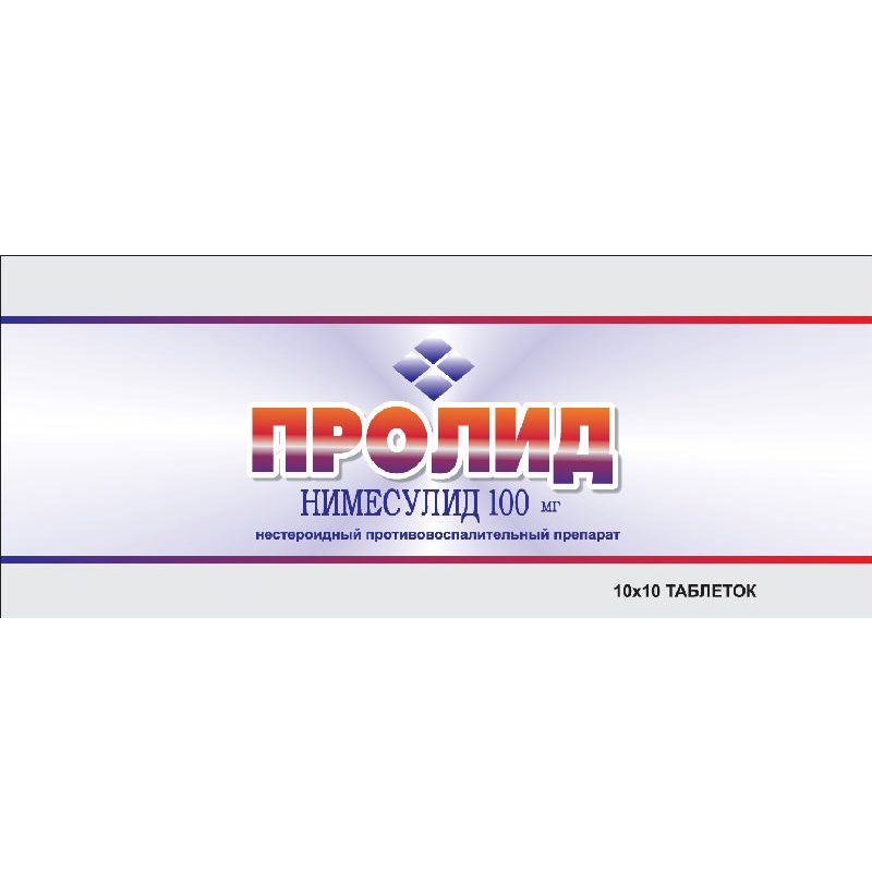 Пролид Таблетки Инструкция По Применению Цена Отзывы