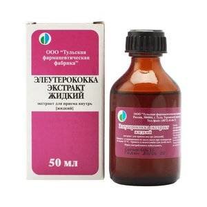 Элеутерококка Экстракт Аптека