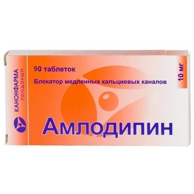 Эслидин Купить В Москве В Наличии