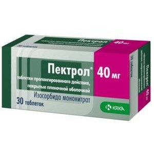 Пектрол 40 Цена