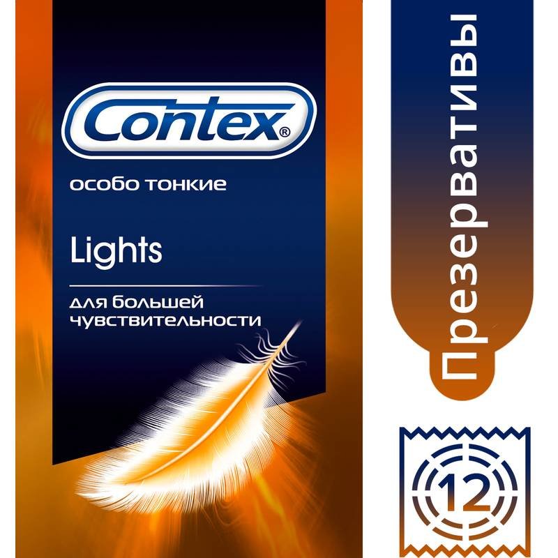 Презервативы особо тонкие Contex Lights №12  8111942/8100783 - Contex - Ультратонкие презервативы - Купить