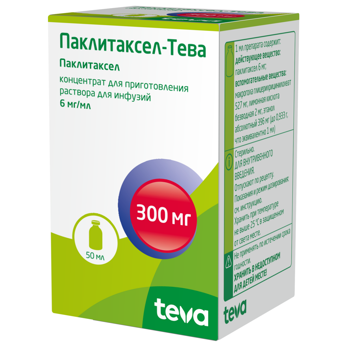 Таксакад Инструкция По Применению Цена Отзывы Таксакад Инструкция По Применению Цена Отзывы