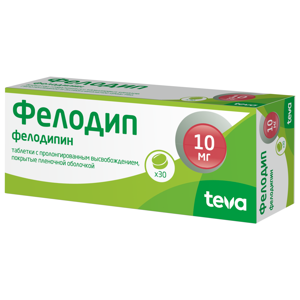 Фелодип 5 Мг 30 Таблеток Цена Фелодип 5 Мг 30 Таблеток Цена