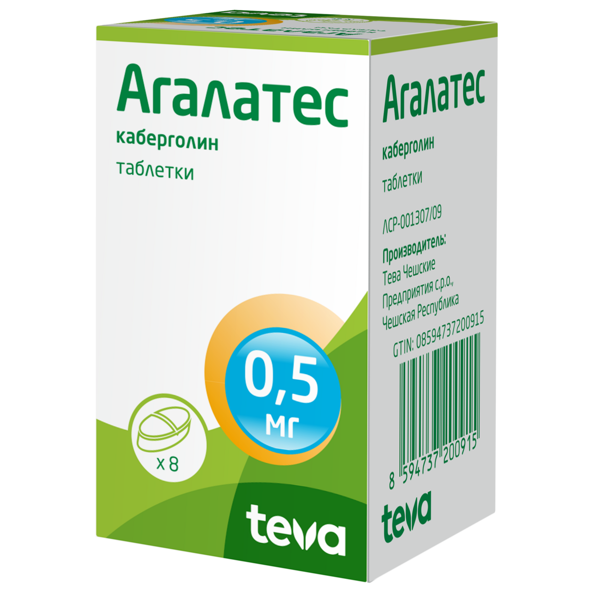 Каберголин В Аптеке Бузулук