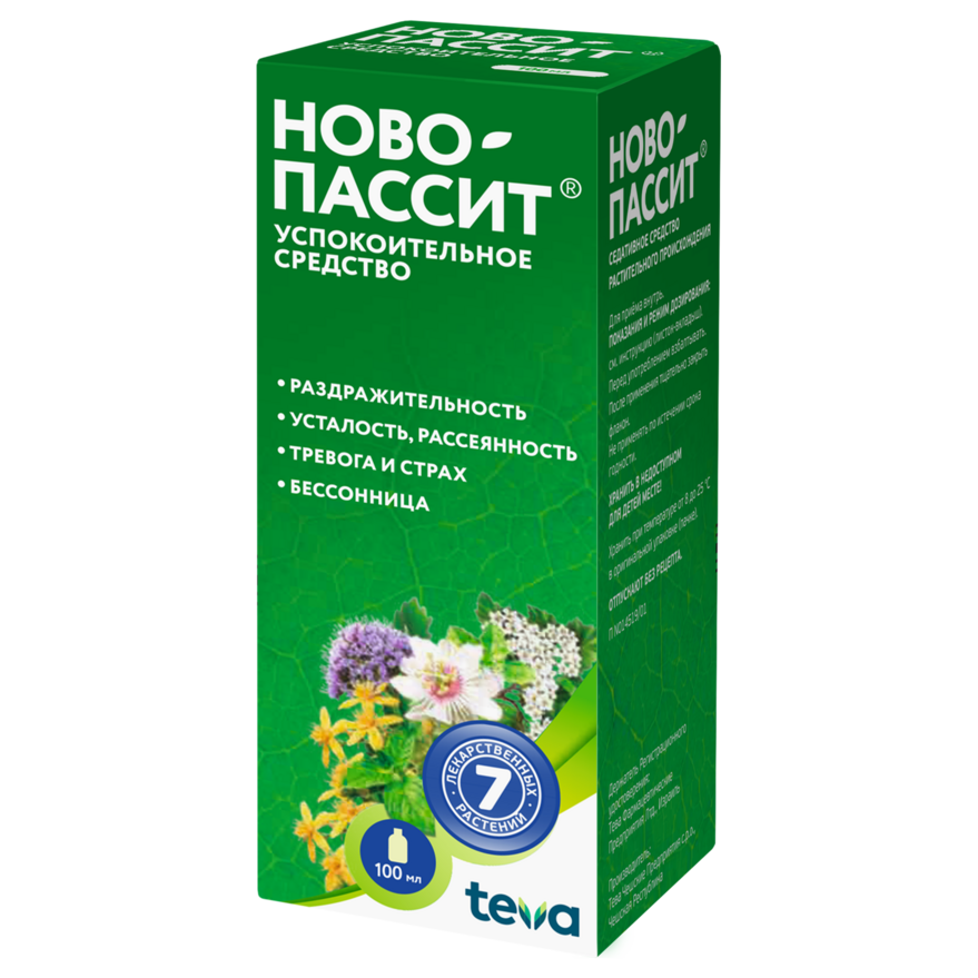 Ново Пассит 200 Мл Купить