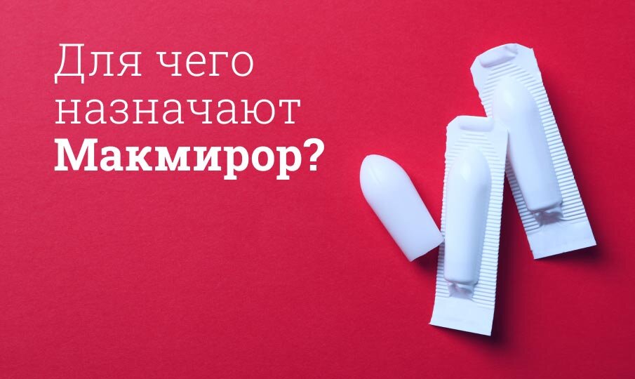 Наличие Лекарств В Аптеках Ярославля