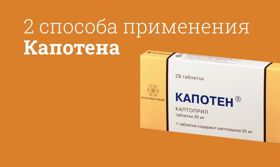 Тенорик Таблетки От Давления Инструкция Цена Тенорик Таблетки От Давления Инструкция Цена