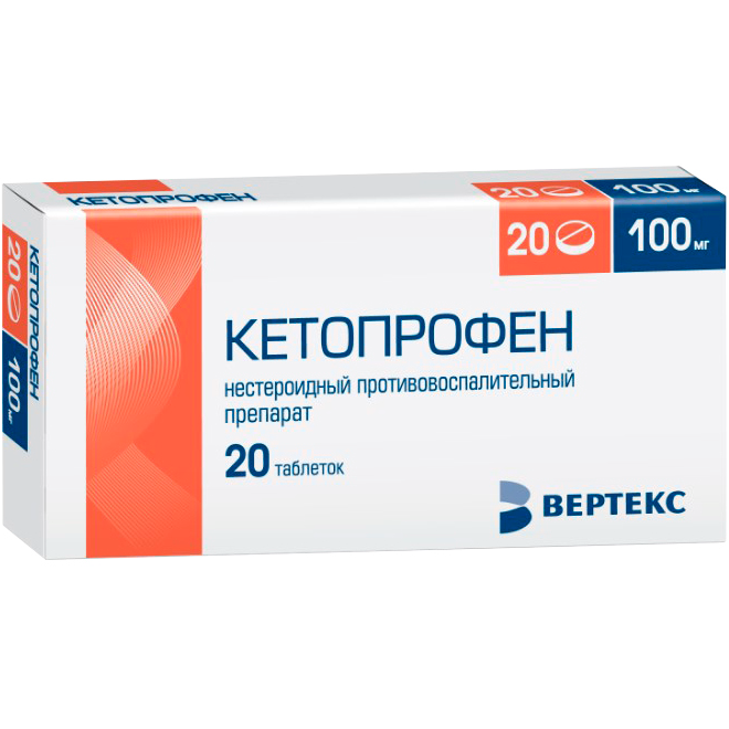 Кетопрофен-Вертекс 100 мг 20 шт. по цене от 111 ₽ в Смоленске | Мегаптека