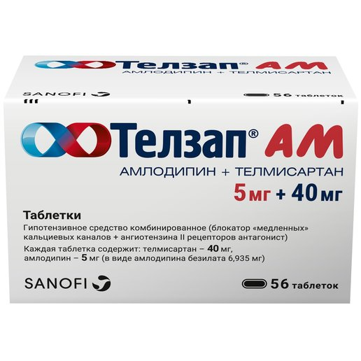 Телзап АМ таблетки 5+40 мг 56 шт. по цене от 849 ₽ в Твери | Мегаптека