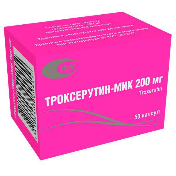 Троксерутин 100 капсул. Троксерутин капсулы 300мг 50. Троксерутин Минскинтеркапс капсулы. Троксерутин Мик.