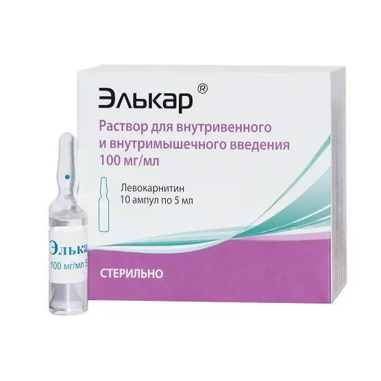 Элькар раствор для инъекций 100 мг/мл 5 мл ампулы 10 шт., цены от 278 .