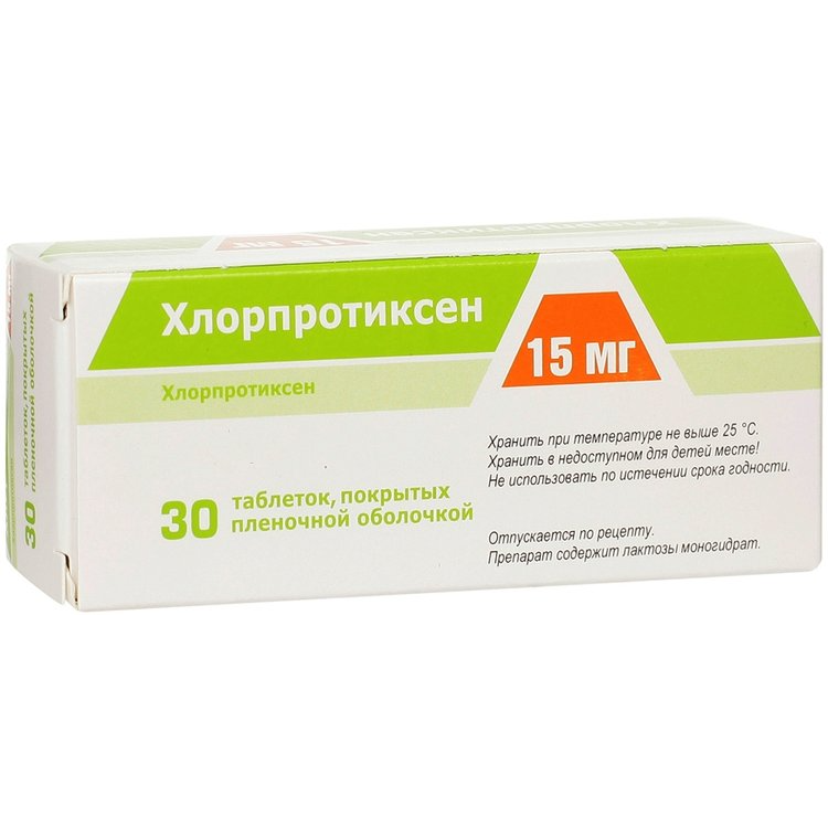 Хлорпротиксен таблетки 15 мг 30 шт. от 374.7 ₽,  в аптеках Санкт .