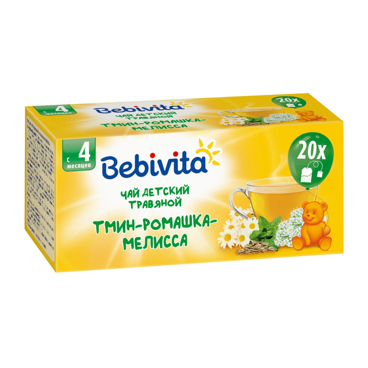 Чай для детей. Чай детский Бебивита Ромашка. Детский чай Bebivita Ромашка. Bebivita чай фенхель (200гр). Bebivita чай Ромашка (200гр).