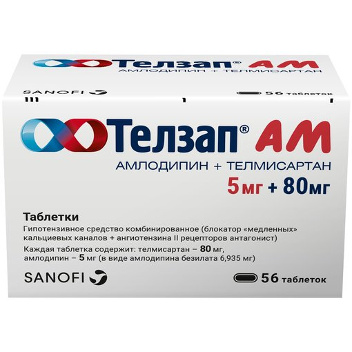 Телзап АМ таблетки 5+80 мг 56 шт. по цене от 1001 ₽ в Нижнем Новгороде .