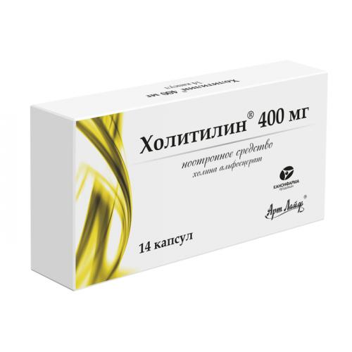 Холитилин капсулы 400 мг 14 шт., цены от 448 ₽,  в аптеках Москвы .
